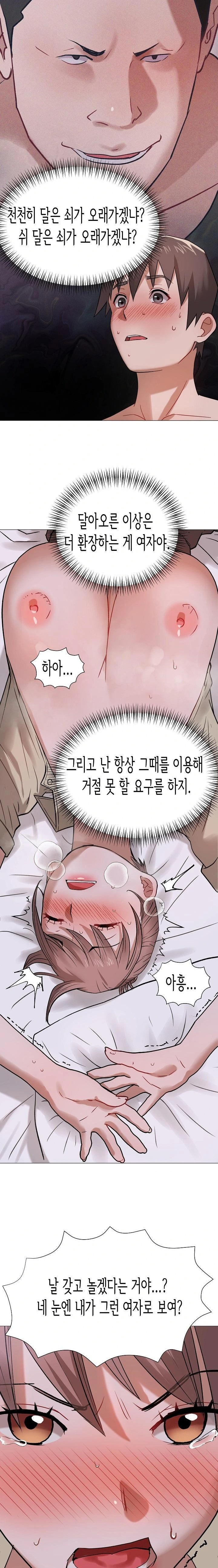 Kindness of Evil Raw Chapter 27 image 19