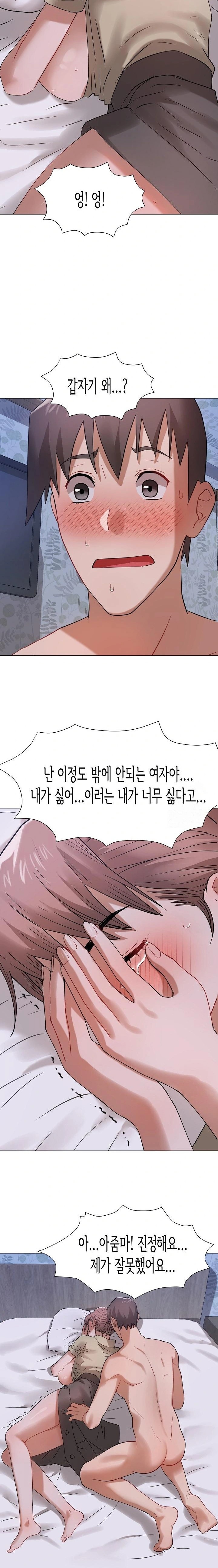 Kindness of Evil Raw Chapter 27 image 21