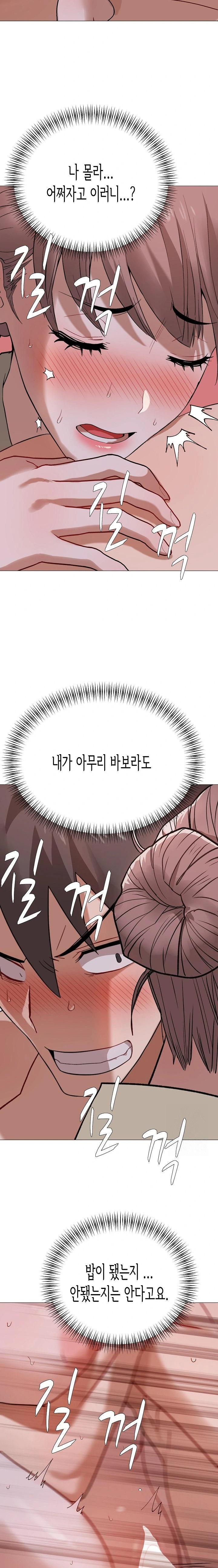 Kindness of Evil Raw Chapter 27 image 8