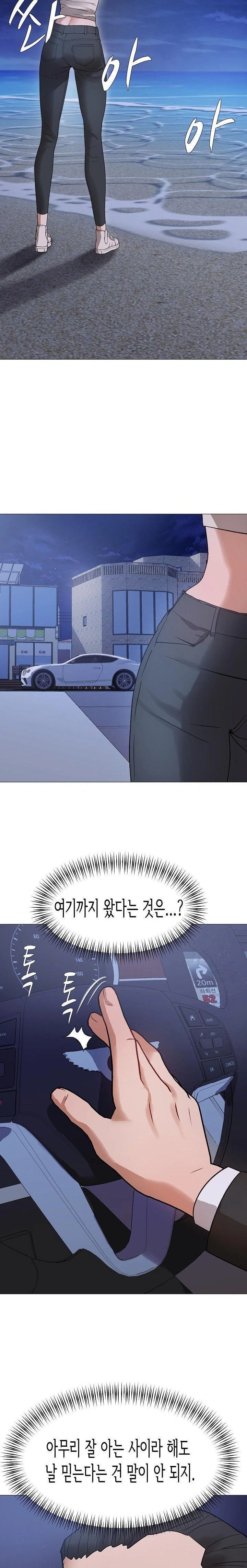 Kindness of Evil Raw Chapter 28 image 12