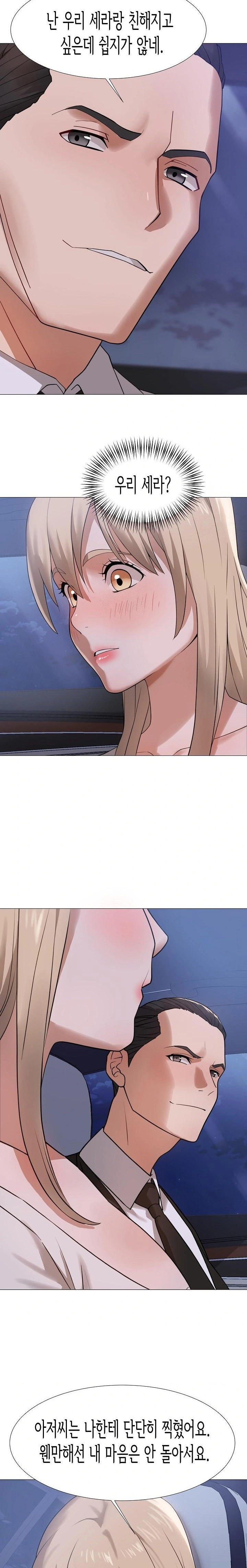 Kindness of Evil Raw Chapter 28 image 15