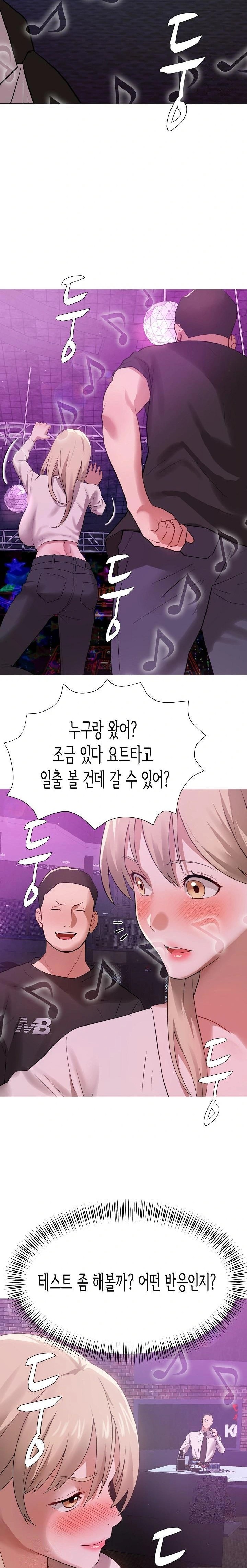 Kindness of Evil Raw Chapter 28 image 18