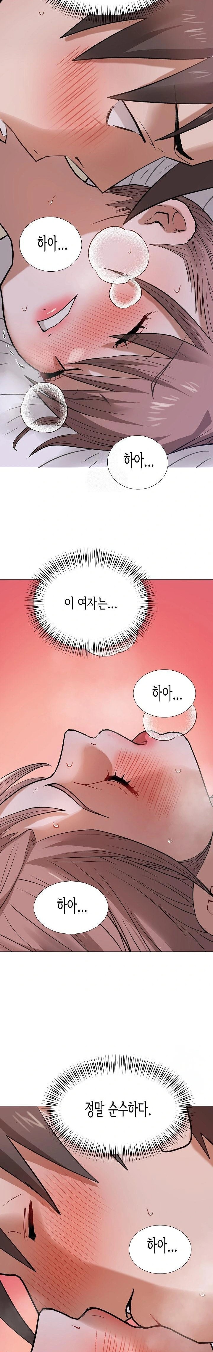 Kindness of Evil Raw Chapter 28 image 1