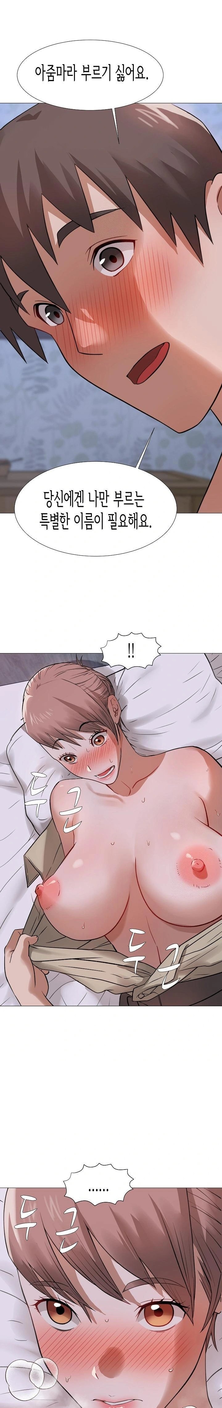 Kindness of Evil Raw Chapter 28 image 3
