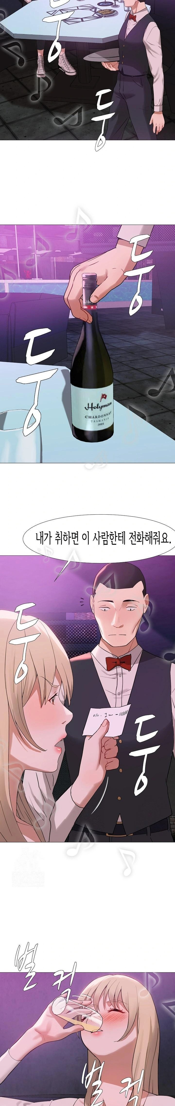 Kindness of Evil Raw Chapter 29 image 11