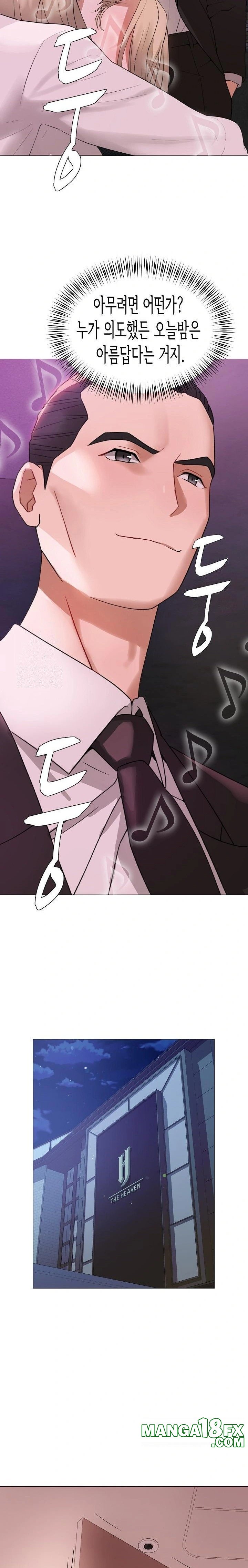 Kindness of Evil Raw Chapter 29 image 15