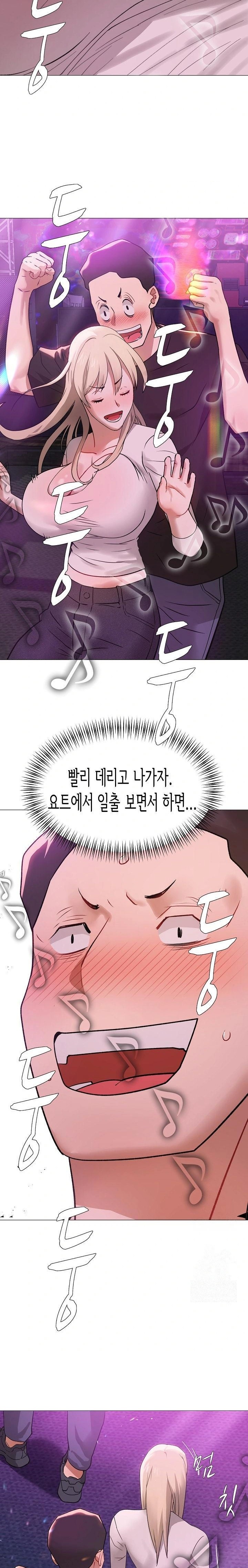 Kindness of Evil Raw Chapter 29 image 1