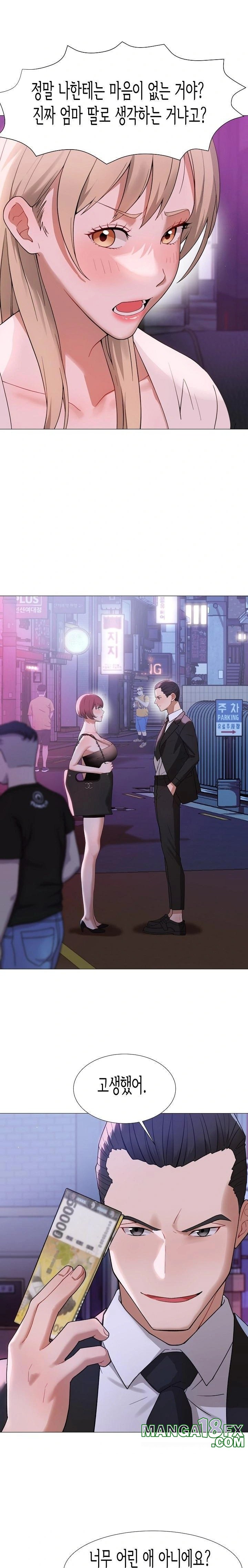 Kindness of Evil Raw Chapter 29 image 8