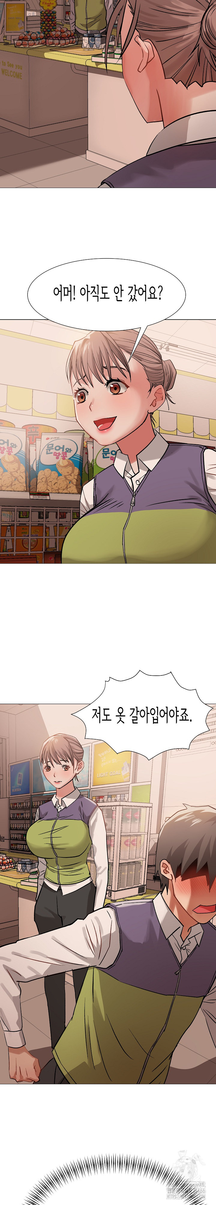 Kindness of Evil Raw Chapter 3 image 11