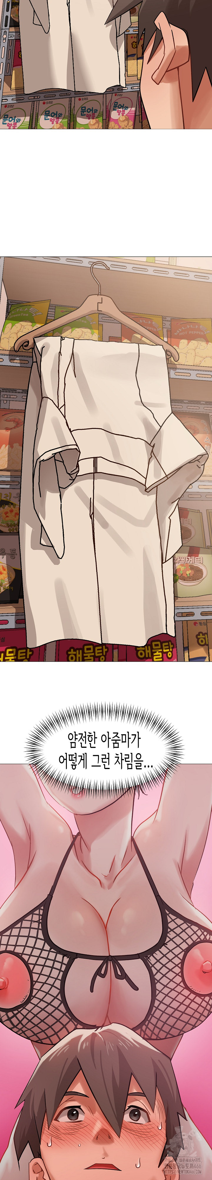 Kindness of Evil Raw Chapter 3 image 13