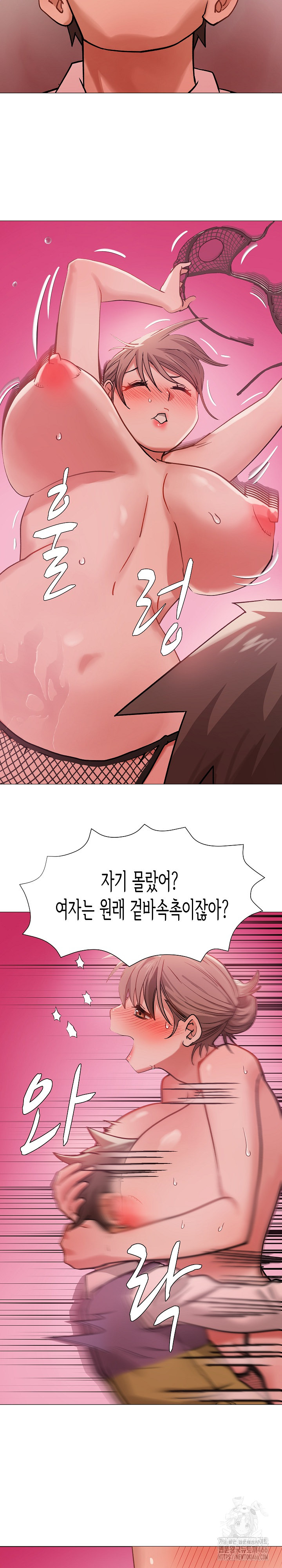Kindness of Evil Raw Chapter 3 image 14