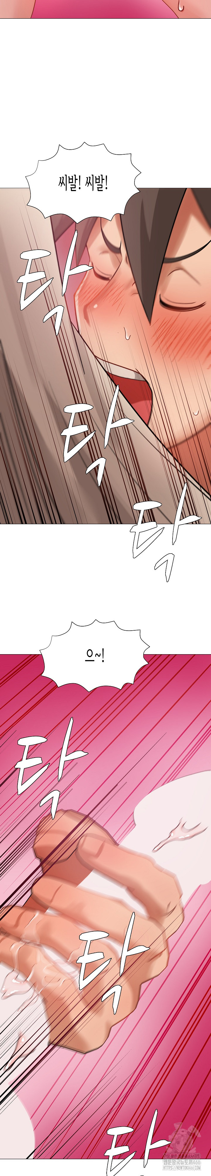 Kindness of Evil Raw Chapter 3 image 16