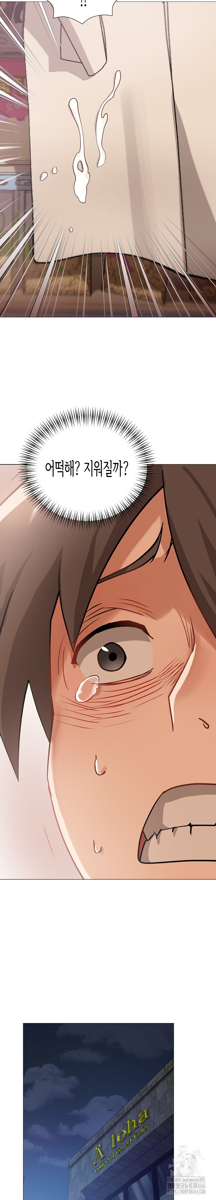 Kindness of Evil Raw Chapter 3 image 20