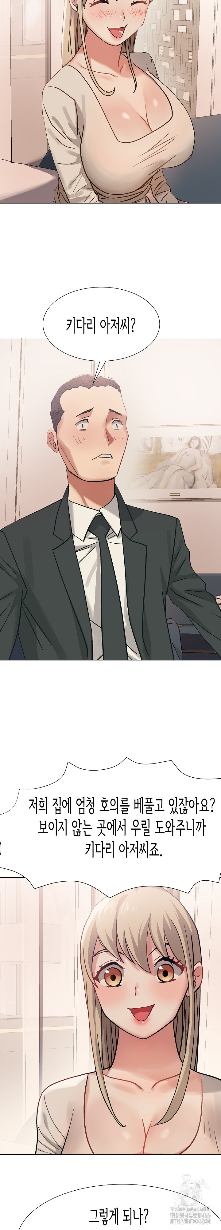 Kindness of Evil Raw Chapter 3 image 22