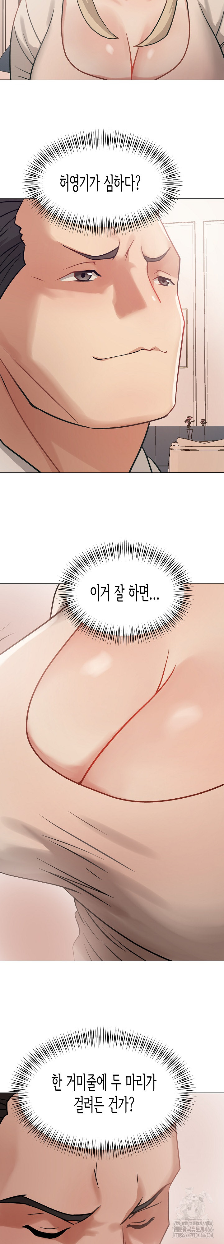 Kindness of Evil Raw Chapter 3 image 24