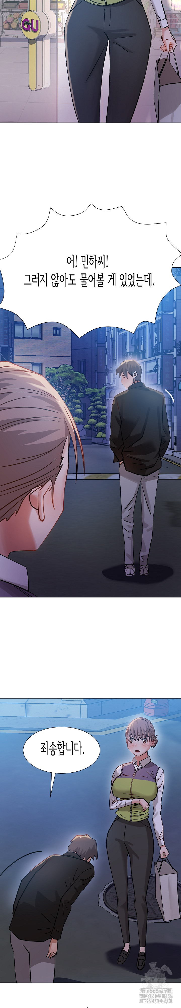 Kindness of Evil Raw Chapter 3 image 26
