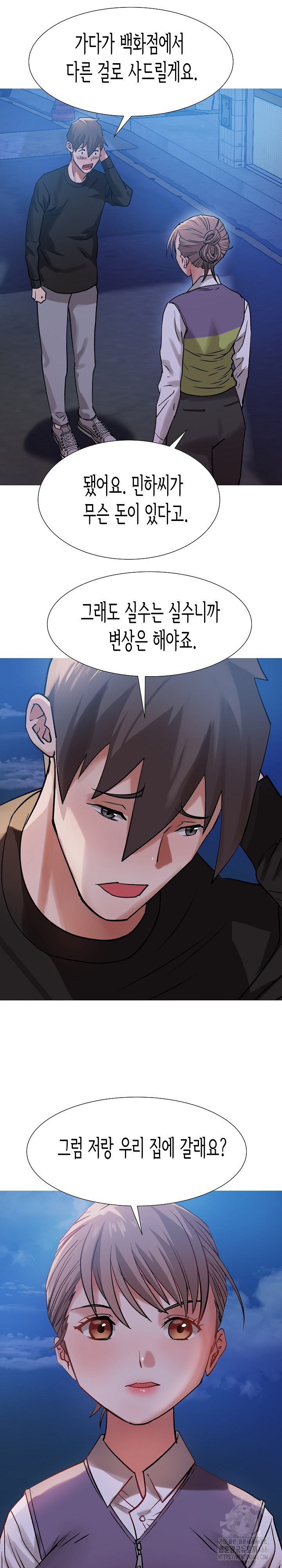 Kindness of Evil Raw Chapter 3 image 29