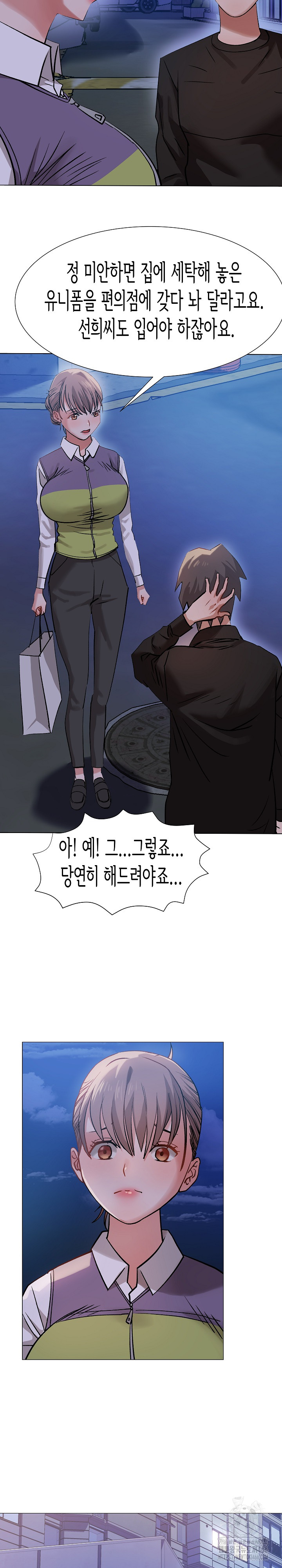 Kindness of Evil Raw Chapter 3 image 31
