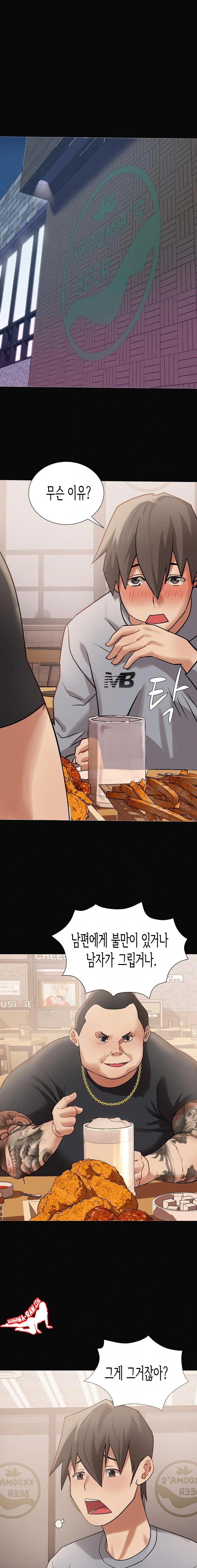 Kindness of Evil Raw Chapter 4 image 0