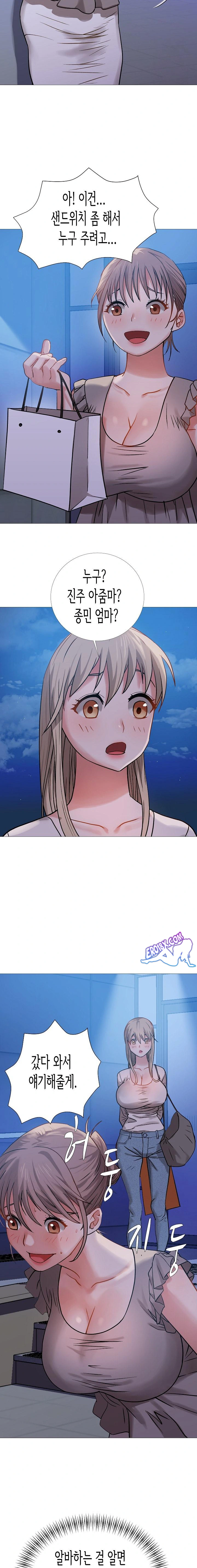 Kindness of Evil Raw Chapter 4 image 10