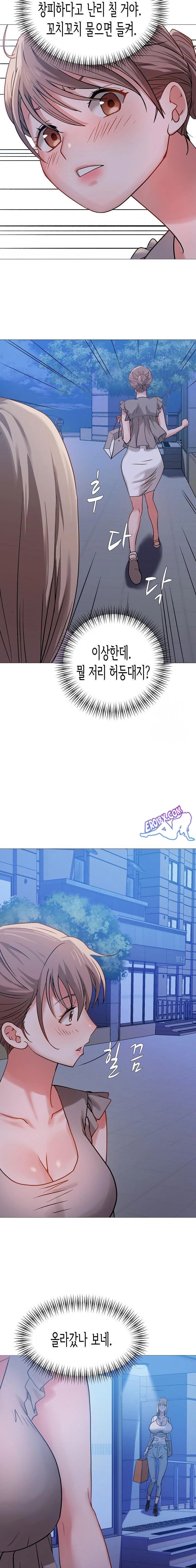 Kindness of Evil Raw Chapter 4 image 11