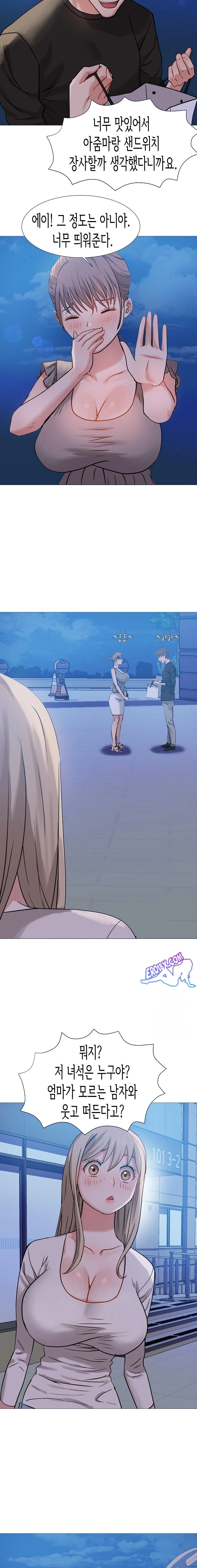 Kindness of Evil Raw Chapter 4 image 13