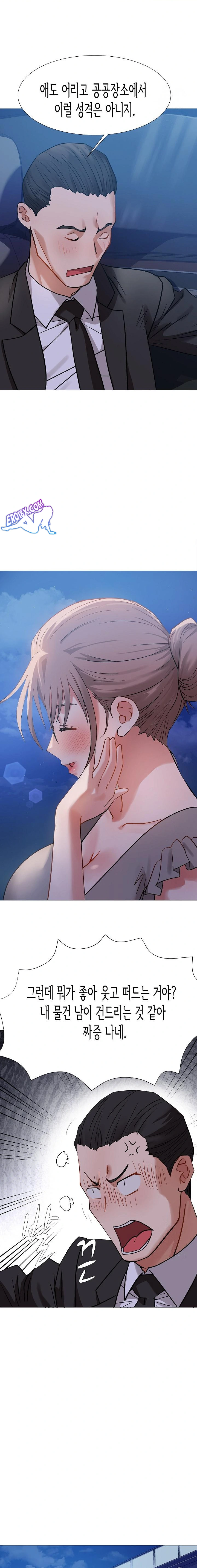 Kindness of Evil Raw Chapter 4 image 15