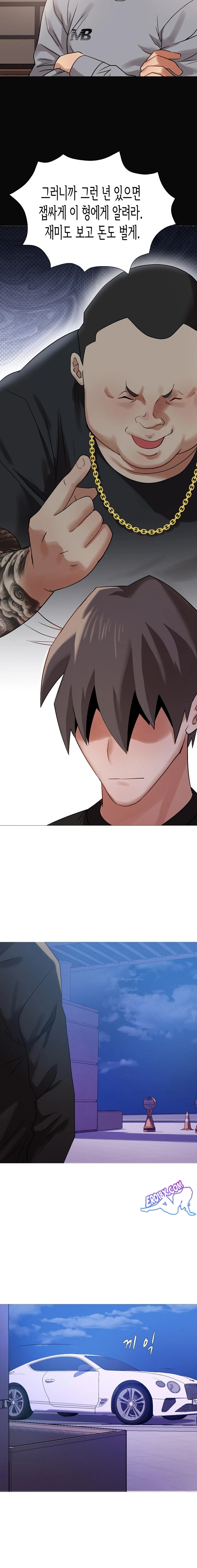 Kindness of Evil Raw Chapter 4 image 1