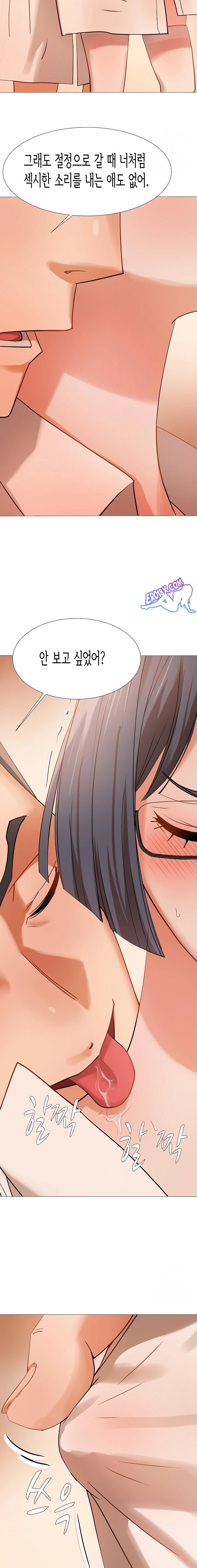Kindness of Evil Raw Chapter 4 image 20
