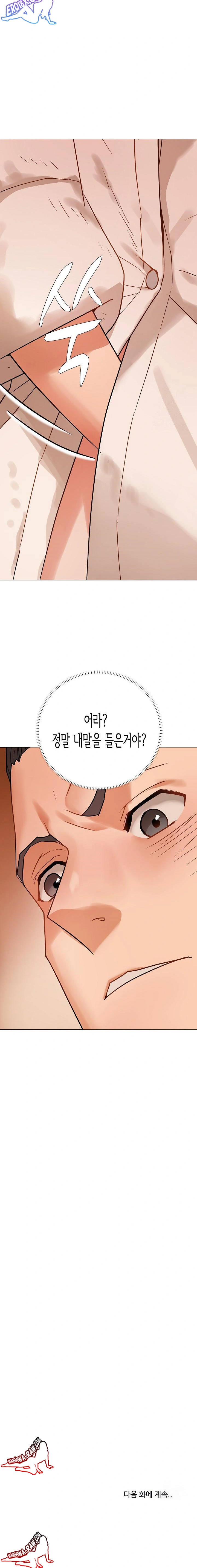Kindness of Evil Raw Chapter 4 image 22