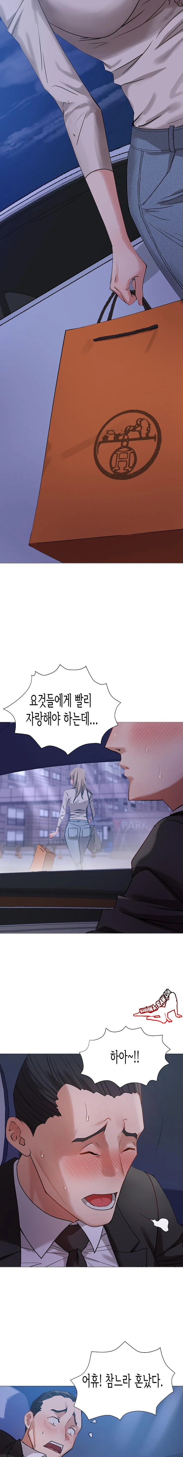 Kindness of Evil Raw Chapter 4 image 4