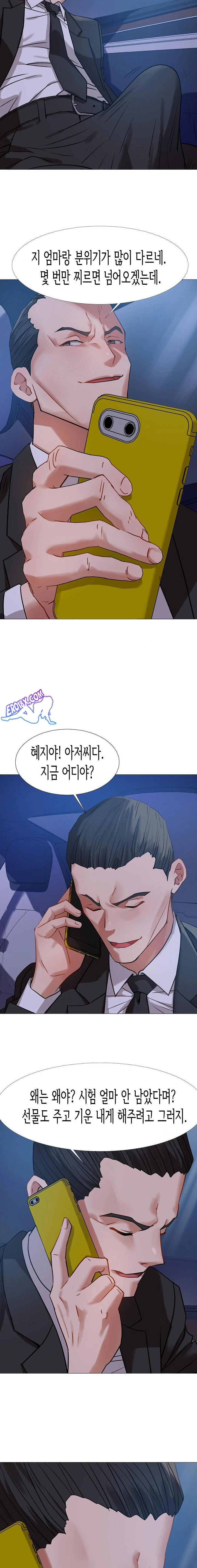 Kindness of Evil Raw Chapter 4 image 5