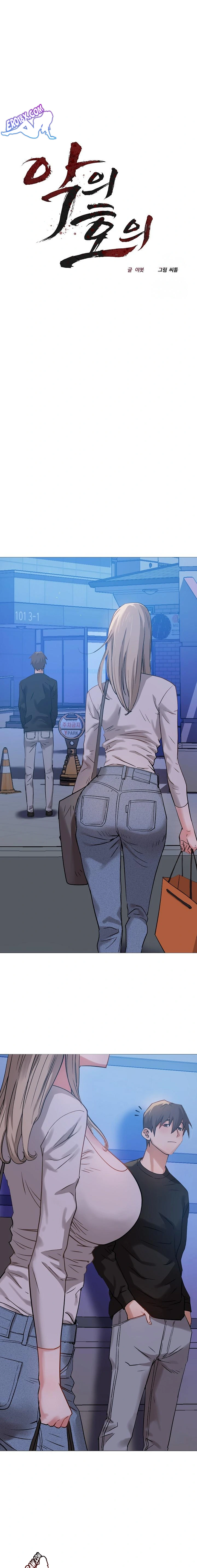 Kindness of Evil Raw Chapter 4 image 7