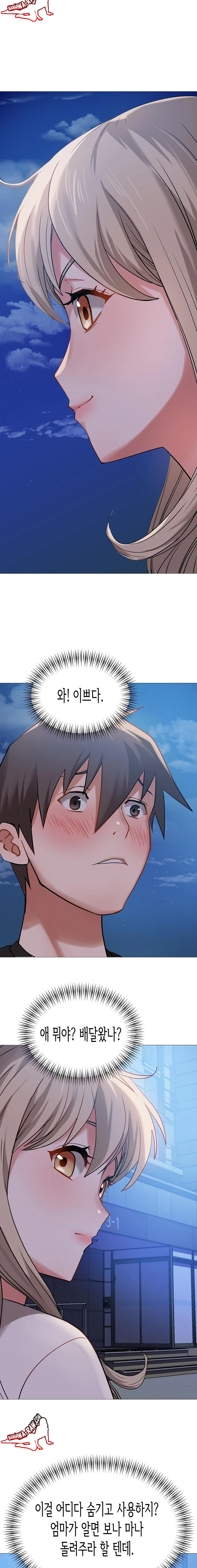 Kindness of Evil Raw Chapter 4 image 8