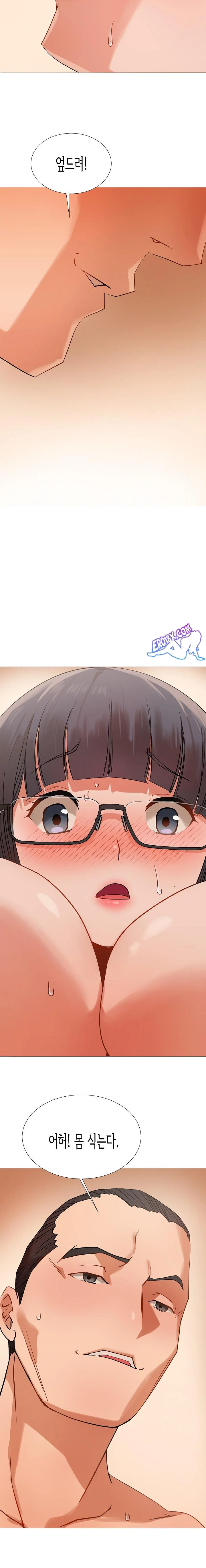 Kindness of Evil Raw Chapter 6 image 14