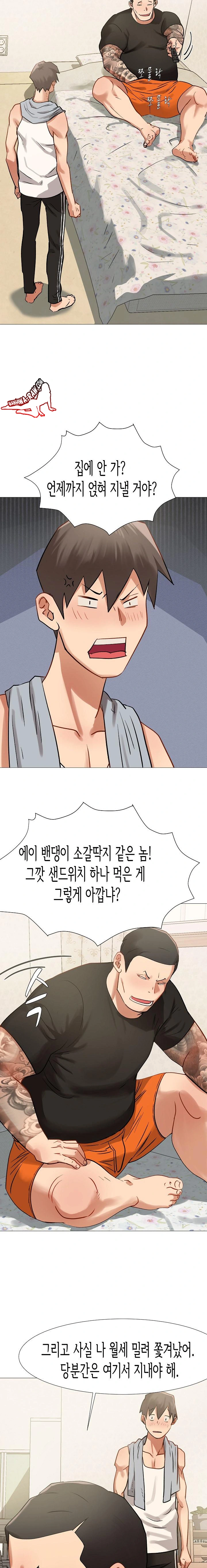 Kindness of Evil Raw Chapter 6 image 19