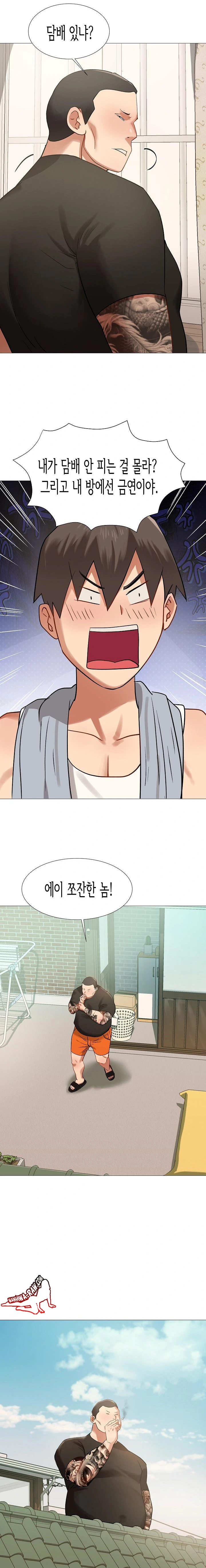 Kindness of Evil Raw Chapter 6 image 21