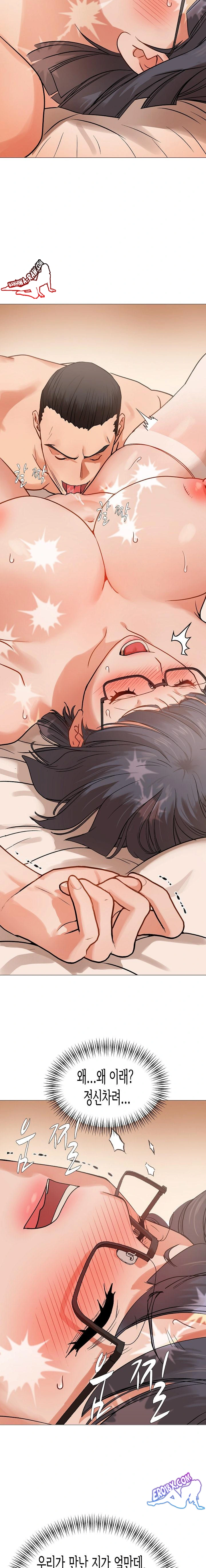 Kindness of Evil Raw Chapter 6 image 5