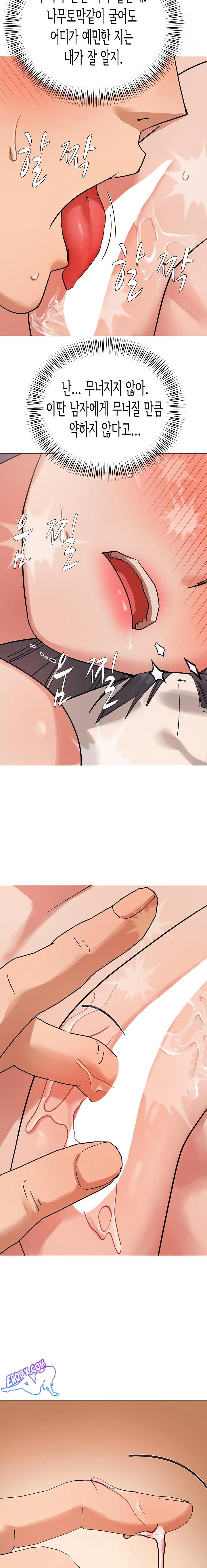 Kindness of Evil Raw Chapter 6 image 6