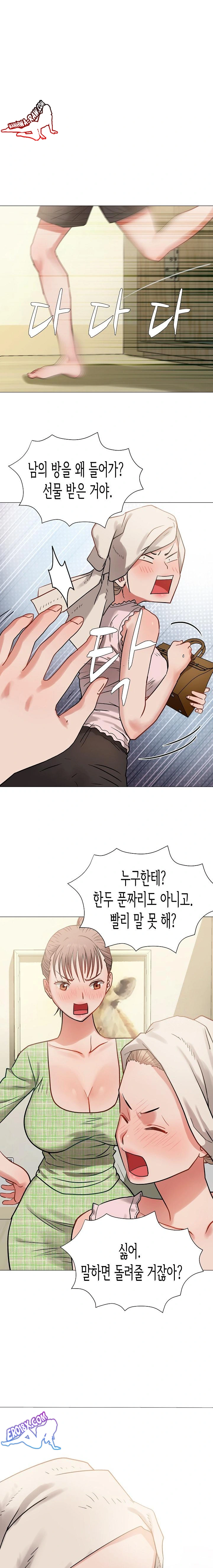 Kindness of Evil Raw Chapter 7 image 11