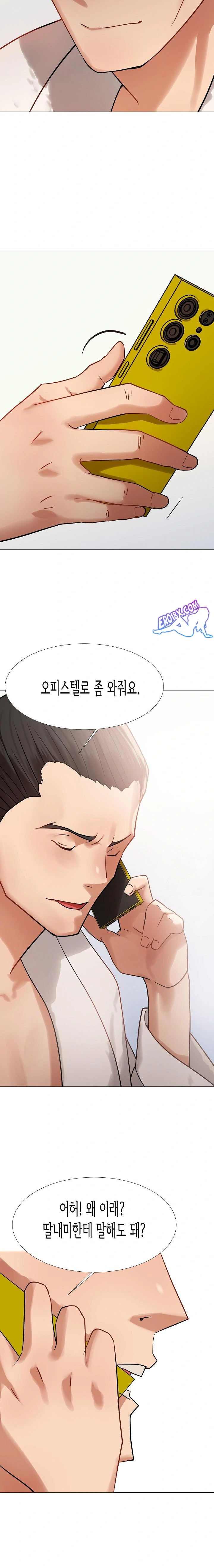 Kindness of Evil Raw Chapter 7 image 15