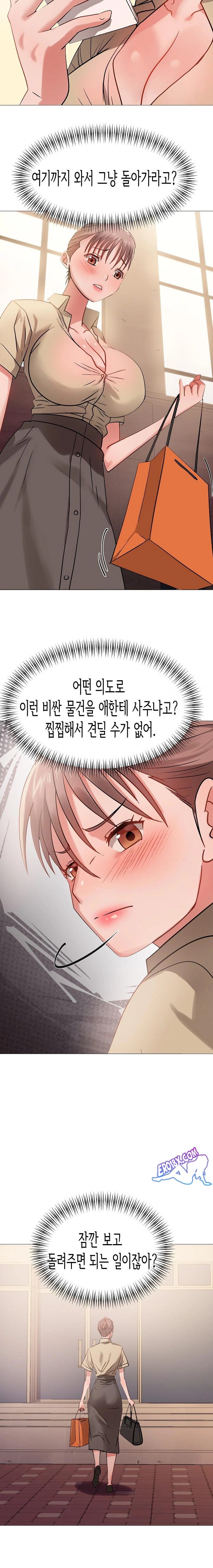 Kindness of Evil Raw Chapter 7 image 19