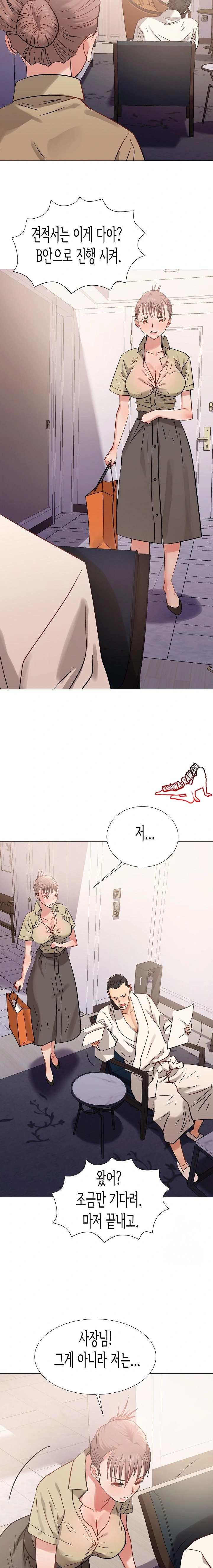 Kindness of Evil Raw Chapter 7 image 21