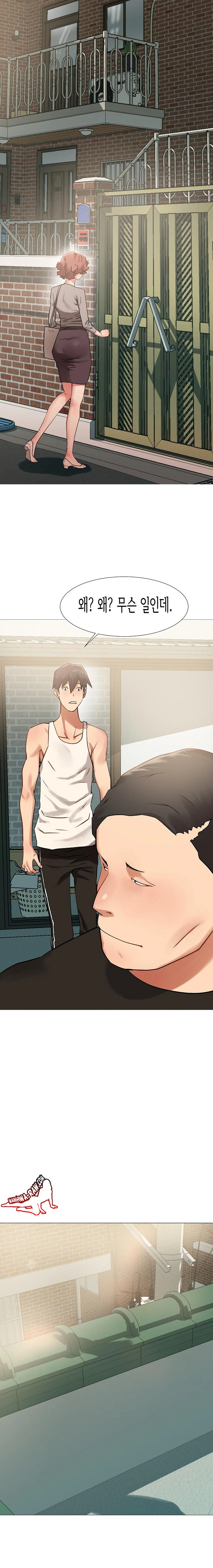 Kindness of Evil Raw Chapter 7 image 3