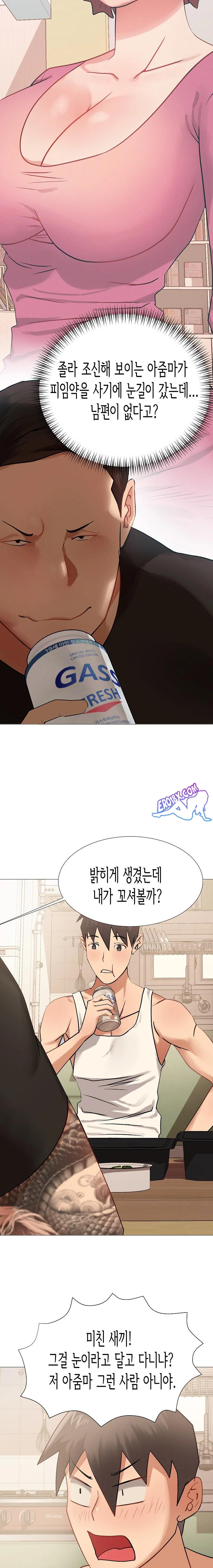 Kindness of Evil Raw Chapter 7 image 7