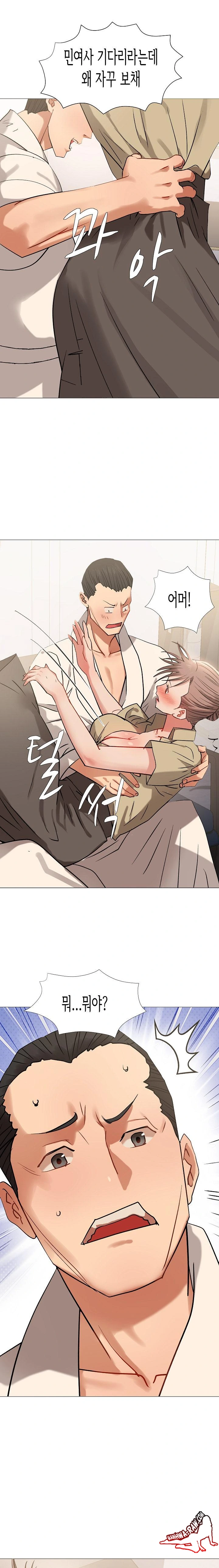 Kindness of Evil Raw Chapter 8 image 0