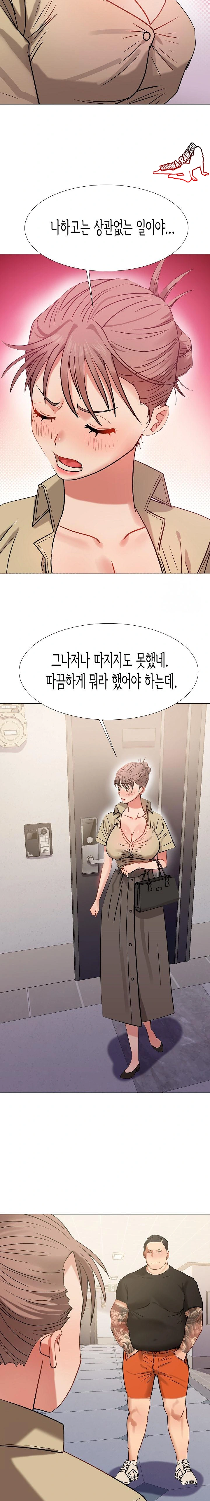 Kindness of Evil Raw Chapter 8 image 10