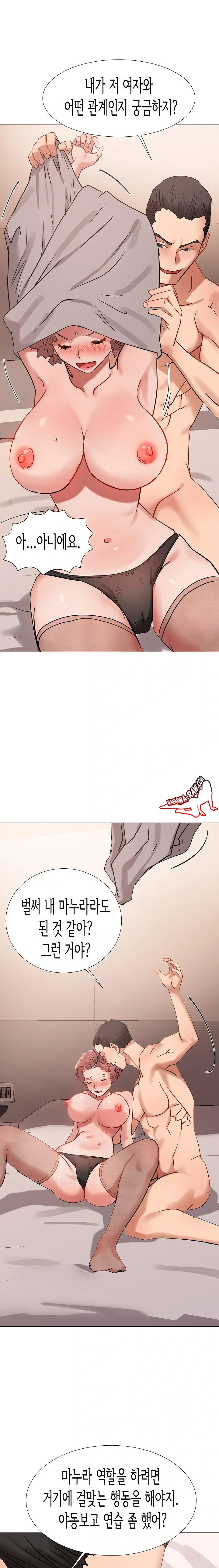 Kindness of Evil Raw Chapter 8 image 15