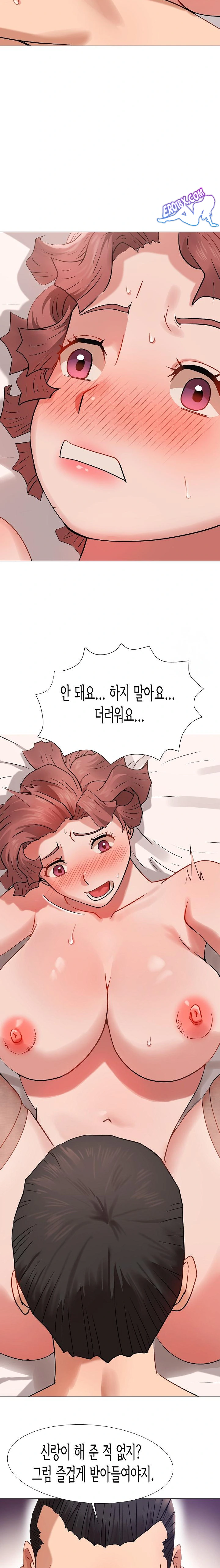 Kindness of Evil Raw Chapter 8 image 18