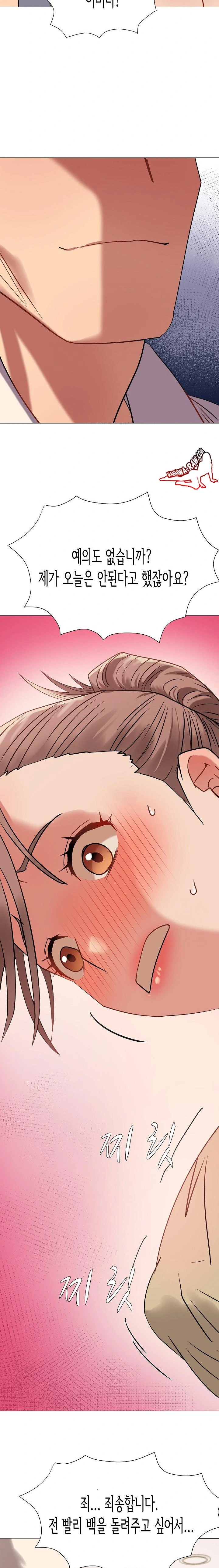 Kindness of Evil Raw Chapter 8 image 5